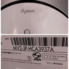 dyson HP 01 WSの画像