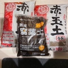 【予約済み】赤玉土10L 2袋、腐葉土5L 園芸用土、ガーデニング
