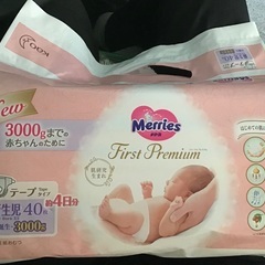 新生児用オムツ