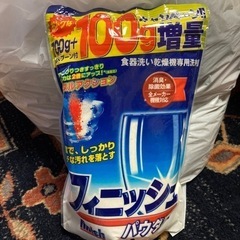 エステー フィニッシュパウダー