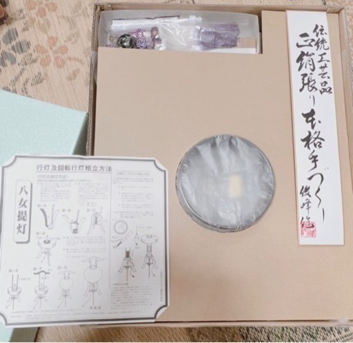 盆提灯 絹張行灯黒塗二重絵山水大河12号 八女提灯 盆提灯 絹張行灯黒塗二重絵山水大河12号 八女提灯 【公式通販】