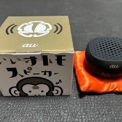 取引中　au非売品　いいオトモスピーカー　Bluetooth