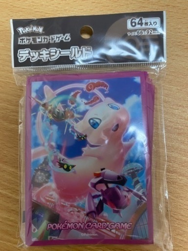 ポケモンカード　イーブイヒーローズ　フュージョンアーツ　
