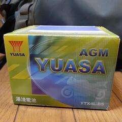【お取引き確定済。ありがとうございました】【京都市内限定】YUA...