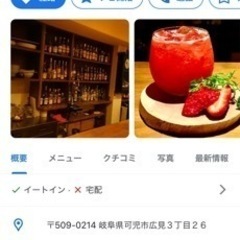 新卒新社会人！引越して来たばっか！