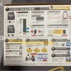 ELECOM Wi-Fiルーター→取引確定の画像