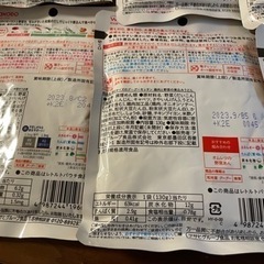 和光堂　離乳食　12ヶ月から　の画像