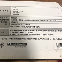 ロボット　おもちゃの画像