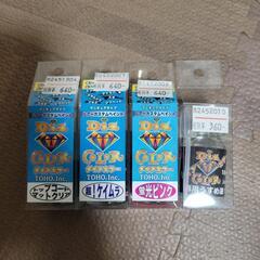 ルアー用　塗料(4コセット)の画像