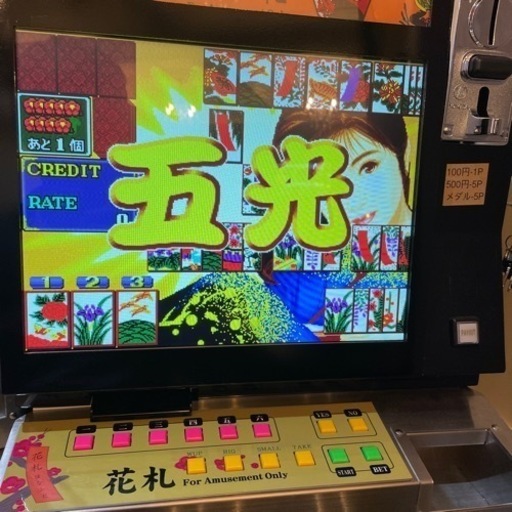 卓上　アミューズメント　花札　ゲーム機