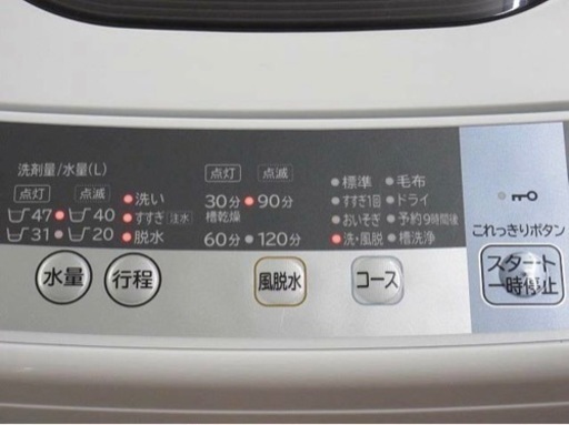 03市内配送料無料‼️洗濯機 HITACHI ナイスリサイクル札幌店