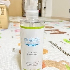 (あげます)ペット用　スキンケアスプレー