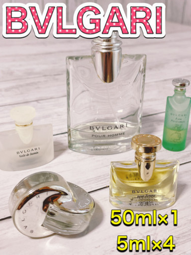 c2253 BVLGARI ブルガリ　まとめ　プールオム　ファム　ジャスミン