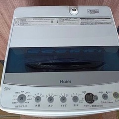 08市内配送料無料‼️洗濯機 Haier  ナイスリサイクル札幌店の画像