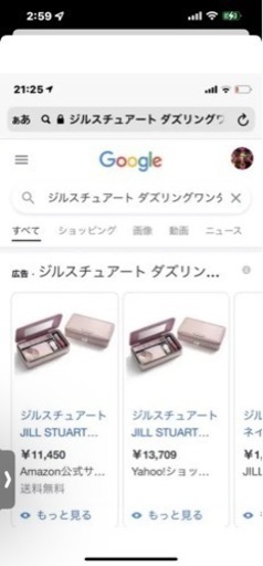 ジルスチュアート ダズリングワンダーランド コレクション