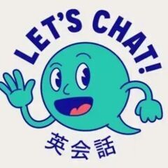アメリカ人との英会話カフェ Let's Chat ＜豊中駅前＞ 無料（毎月第２木曜）1ドリンク制 - 豊中市