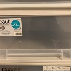 衣装ケース（今週中限定）