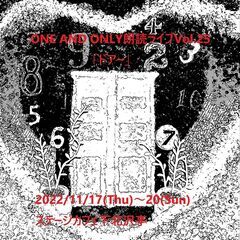 【急募!!朗読ライブ出演者募集!!】11月17日～20日下北沢にて。