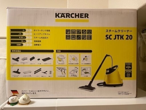 ケルヒャースチームクリーナー　SC JTK20
