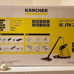冷蔵庫/洗濯機☆本日限定♪♪新生活応援セール⭐️ケルヒャー