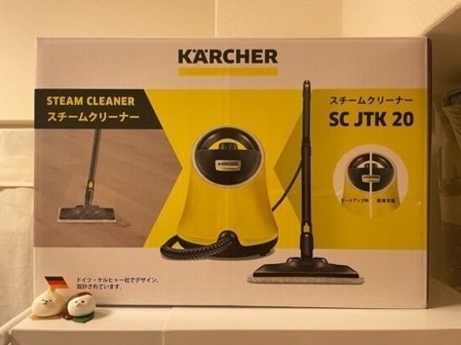 ケルヒャースチームクリーナー　SC JTK20