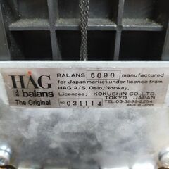 HAG ホーグ社 バランスマルチシットの画像