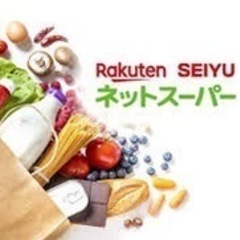 【急募・高額】月収40万以上可　ネットスーパーの配達の画像