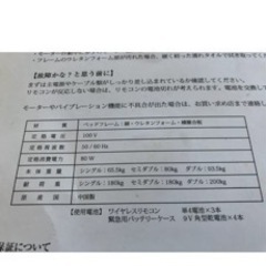 テンピュール　Zero-G Perfect Sleep System