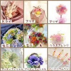 お花の教室(生花、プリザ他)の画像
