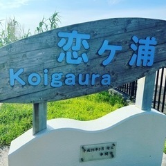 ５０代女子　サーフィン仲間募集