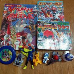 スーパー戦隊　ウルトラマン　本