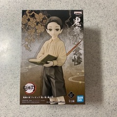 【未開封】鬼滅の刃　フィギュア　鬼ノ装　漆の型　鬼舞辻無惨　セピ...