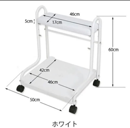 フットワゴン、フットカート、フットバス 置き
