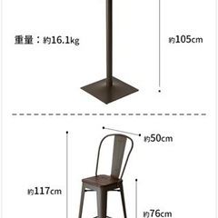 値下げしました！！バーテーブル3点セット！の画像