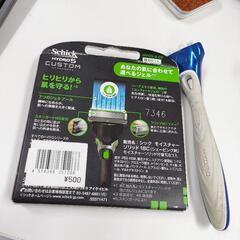 新品　schick　HYDRO5 customの画像