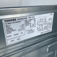 ⭐️2016年製　TOSHIBA 洗濯機　5.5k ⭐️の画像