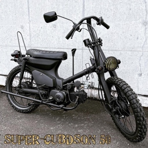 ホンダ スーパーカブ 50 福岡市 50