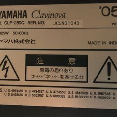 YAMAHA Clavinova CLP-280C　2005年　定価37万円の画像
