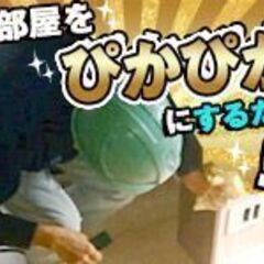 【高収入！日給上げました！】選べる・日払い/週払い【日給1万25...