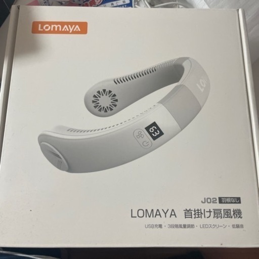 首掛け扇風機バッテリー式