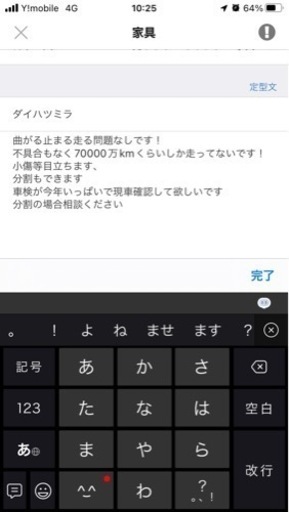 低走行！ダイハツミラ！