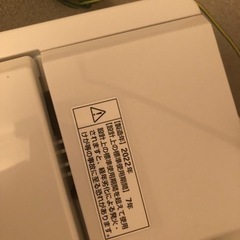 洗濯機の画像