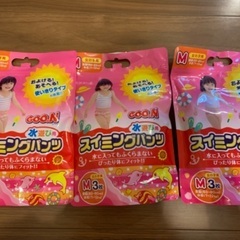 水遊びパンツ　Mサイズ　プール