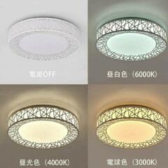 LED シーリングライト 星空効果 35W 6~8畳 無段階調光調色タイプ 常夜灯 モード メモリ機能の画像