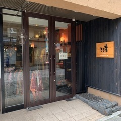 着物の小規模委託販売開始しました。！熊本市内の人限定！ - 地元のお店