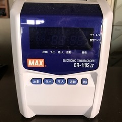 マックス　タイムレコーダー　er-110s4の画像