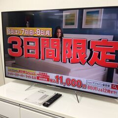 （9/24受渡済）YJT4990【FUNAI/フナイ 55インチ液晶テレビ】極美品 2017年製 FL-55UD4100 家電 映像機器 テレビ 4K対応