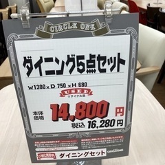 電動自転車 ヤマハ　Natura　24インチ　3段　8.1Ah 6ヶ月保証付き！SHARP 2ドア冷蔵庫【トレファク岸和田】