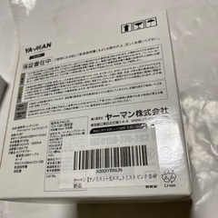 YA-MAN携帯用ハンドミストの画像