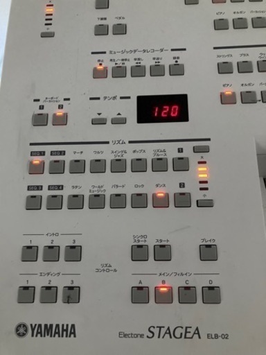 エレクトーンステージアELB02